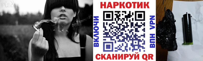 Где продают наркотики Пугачёв Каннабис Меф мяу мяу Псилоцибиновые грибы ГАШИШ Кокаин А ПВП