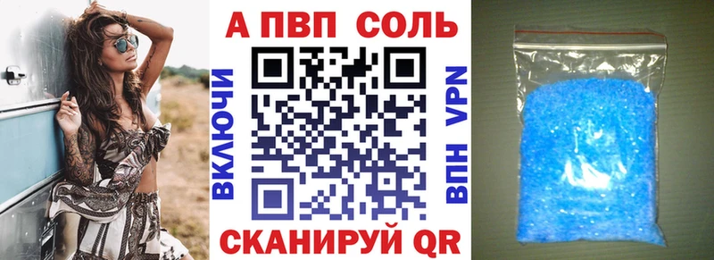 A-PVP СК  купить  сайты  Пугачёв 
