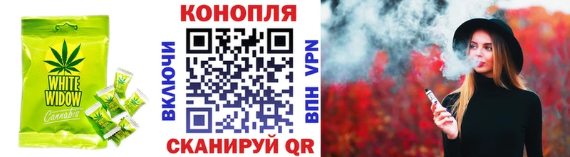 Еда ТГК конопля  Пугачёв 