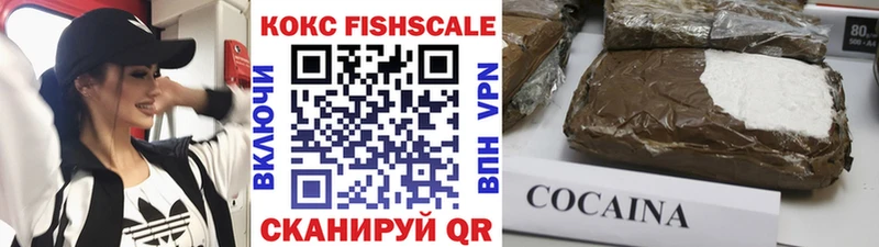 КОКАИН 97%  Пугачёв 