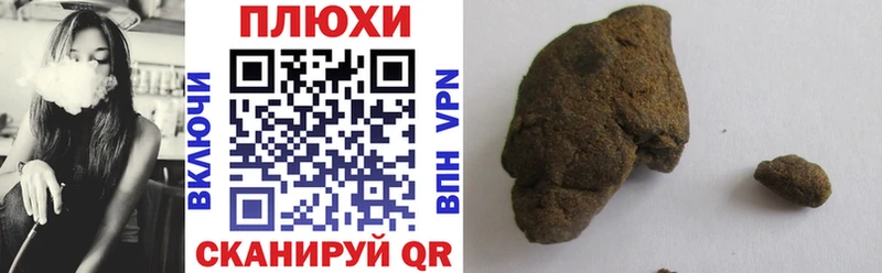 Гашиш гарик  Пугачёв 