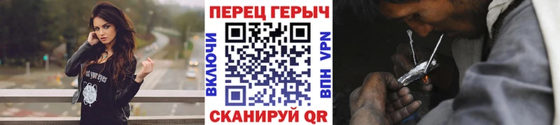ГЕРОИН белый  Пугачёв 