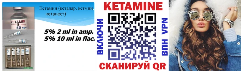 КЕТАМИН ketamine  omg сайт  Пугачёв  цена наркотик 