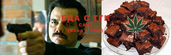 прущая мука Абаза