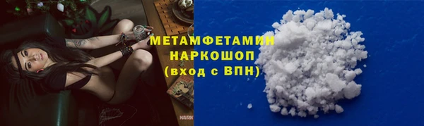 COCAINE Алексеевка