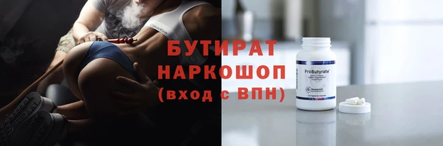 ПСИЛОЦИБИНОВЫЕ ГРИБЫ Алзамай