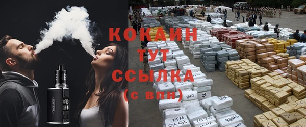 COCAINE Алексеевка