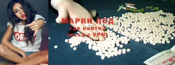 COCAINE Алексеевка