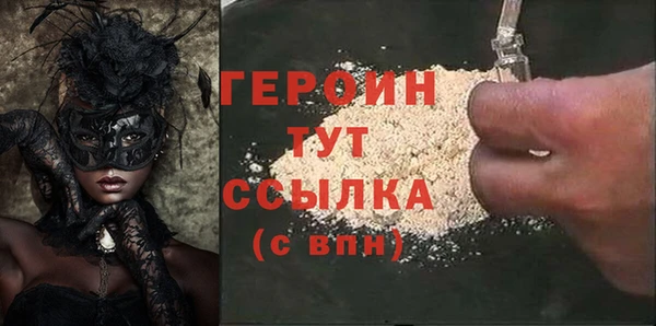 шишки Абдулино