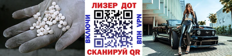 ЛСД экстази кислота kraken онион Пугачёв
