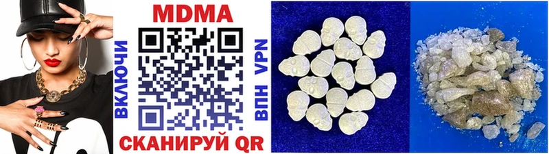 MDMA кристаллы купить закладку кракен зеркало Пугачёв