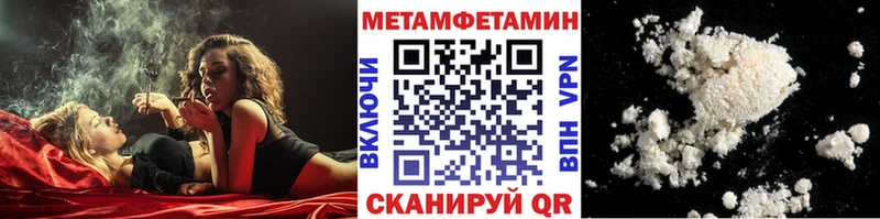 Первитин мет  Пугачёв 