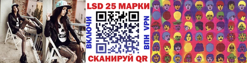 Марки NBOMe 1,5мг  Пугачёв 