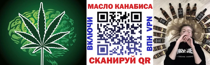МЕГА сайт  Пугачёв  ТГК жижа 